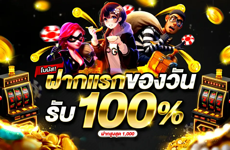 mcd 999