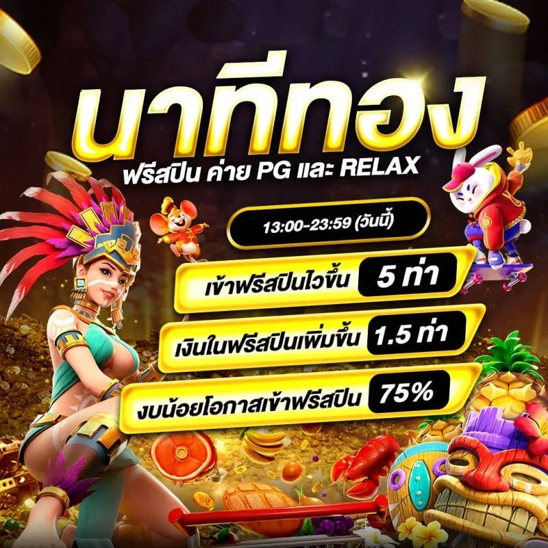 mcd999 ทาง เข้า